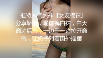 ❤️推特极品蛮腰肥臀反差母狗婷【gxmm】私拍完整版视图，各种人前露出户外3P野战淫语内射放尿公园打炮吓坏保洁大叔