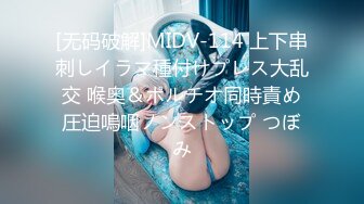 FSDSS-055[无码破解] 超S級女優の手コキ?フェラ?マ○