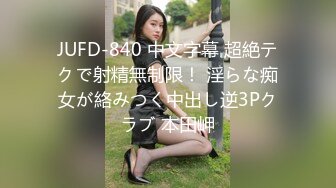 【新片速遞】　⚫️⚫️私密电报群VIP福利，粉丝60万美臀美背网红【蜜桃小蔓】私拍，足交水床制服肛塞紫薇啪啪，各种花样玩遍了[1590M/MP4/02:09:30]