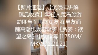 [MP4/ 478M] 带着舌钉的骚母狗小姨子，颜值不错风骚大奶子全程露脸让姐夫调教，跪着舔大鸡巴样子好骚