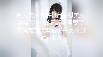 时尚模特换上水手服让人眼前一亮 啪啪浪叫