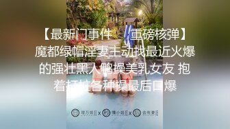 ❤️推特轻熟女少妇杀手PUA大神【小熊同学】福利私拍第二季，美足美腿白皙性感，足交啪啪制服诱惑力十足