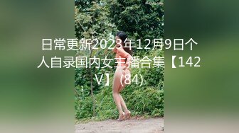 [MP4/490M]1/8最新 杀手为执行任务竟舌吻内射爆草感染了艾滋病女孩VIP1196