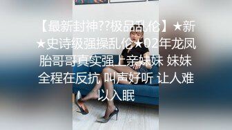 反差婊女神 极品母狗长腿黑丝骚货御姐 美杜莎 巨乳游戏陪玩女郎 究极淫欲肉体服务 火力输出嫩穴口爆采精