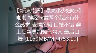 [MP4/ 848M] 极品美女的诱惑跟钢珠大鸡巴纹身男友啪啪，交舔弄大鸡巴样子真骚，各种道具蹂躏骚穴