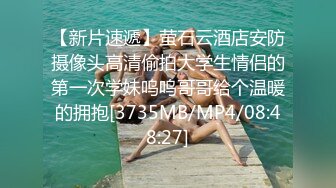 美东后入小情人