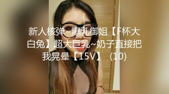 圈内户外大佬TSCD小薰，深夜小区楼下，性感女仆装，惊险一幕幕、东张西望，精液撸得满天飞，那一刻高潮真的爽！