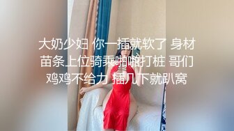 STP33858 糖心Vlog 终极迷奸 强上极品嫩模 超嫩美乳嫩模的骚穴 苏善悦