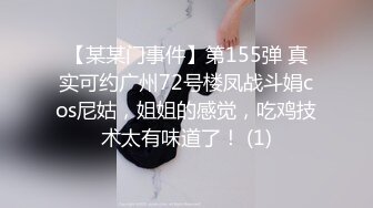 PMC-274.金宝娜.淫荡班主任的肉体教学被操哭.家庭访问却被操成女荡妇.蜜桃影像传媒