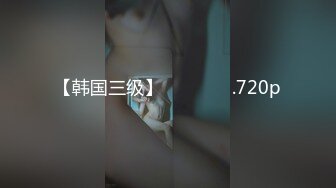 [MP4]STP28412 扣扣传媒 QQOG006 极品白虎萝莉天花板 ▌粉色情人▌清纯学妹纹身反差婊 女上位大屌顶撞宫口 白虎小穴真是嫩 VIP0600