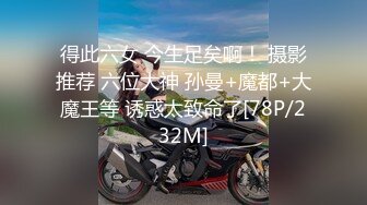 [MP4]STP23813 高品质探花??白衣清纯乖巧小妹??舌功一流蹲着猛舔??后入爆操大屁股奶子晃动 VIP2209