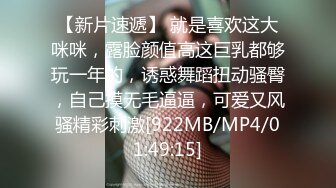 [MP4]兼职小姐姐调情啪啪老将驾轻就熟做爱氛围满分高清源码录制