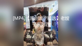 科技楼蹲守新来的美女实习生微微张开的鲍鱼