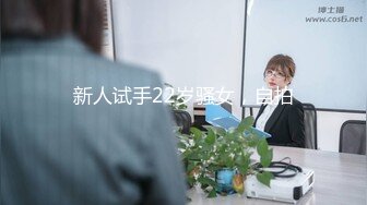 母狗骚妻露脸挨操3-肛交-坦克-天花板-大屌-大二