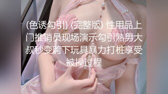 2024年4月，【重磅核弹】超级女神，美野，与肌肉狗做爱的定制版(11分24秒)，也是目前唯一