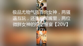 精选360【酒店摄像头】英伦主题正面近视角偷拍小胖打时尚女友屁股啪啪响后做爱