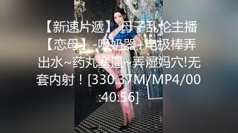 [MP4/509M]8/8最新 00后学生极品美乳又白又大各种撩骚推倒干VIP1196