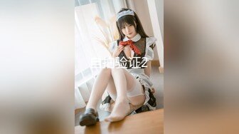 [MP4/358MB]【雀儿满天飞】酷似萧亚轩，外围女神，明星脸，风情万种真女神，连续干两炮