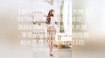 颜值美女连体丝袜秀口交啪啪 Carib 060719-937