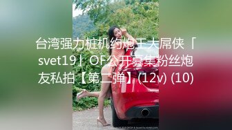 ★☆《魔手☛外购☀️极品CP》★☆美女如云商场女厕逼脸同框正面偸拍超多年轻小姐姐小少妇方便，牛仔短裤美少女的干净白虎逼简直太顶了《魔手☛外购☀️极品CP》美女如云商场女厕逼脸同框正面偸拍超多年轻小姐姐小少妇方便，牛仔短裤美 (3)