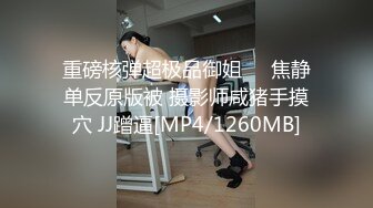 soul认识一周的少妇 两个人见面真的忍不住