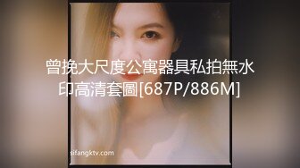 [MP4/ 509M]&nbsp;&nbsp; 撸点极高-无敌蜜桃美臀大屌爆操，自己掰开骚穴等待插入，大肥臀往下猛砸，第一视角后入