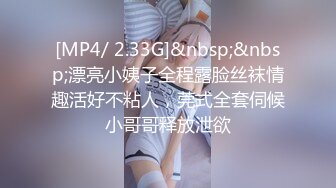 【重金购买OnlyFans福利资源】▶▶极品网红国产福利姬ღ下面有跟棒棒糖ღ (6)