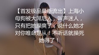 主题酒店针孔TP一对打扮很潮的纹身男女性福生活追求不一样的刺激带了好多情趣道具互相搞插着狐狸尾爆操尖叫