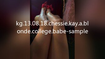 kg.13.08.18.chessie.kay.a.blonde.college.babe-sample