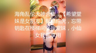 [2DF2] 极品女神再返场，清纯乖巧身材颜值均高分，近距离清晰看小穴被抽查 - soav(7785719-13313422)_evMerge[MP4/205MB][BT种子]