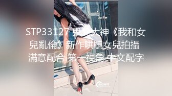 【新片速遞】中年大叔酒店带年轻妹子操逼，摄像头偷拍，妹子气质漂亮，抓着屌一顿猛吸，用脚勾着要爆操，操的美女浪叫大声[87MB/MP4/11:27]