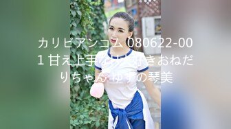 [MP4/321MB]麻豆传媒 MD-0257《鬼父同好会》家庭伦理侄女们的肉体交流