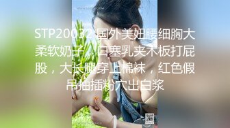 [MP4]STP24752 长相的可爱的妹子，绝美一线天手指抠逼，来回抽插自慰，给男友口交无套特写爆草一线天 VIP2209