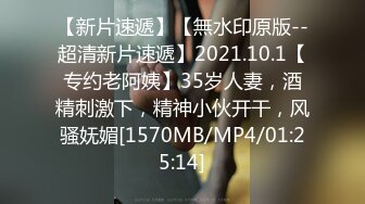 [MP4]STP28650 韵味十足新人短发御姐！衬衣包臀裙OL风！多毛骚逼，翘起屁股掰穴特写，抖动屁股极度淫骚 VIP0600