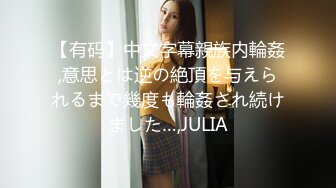 【暗访足疗】会所勾搭极品女技师调情打飞机+后入啪啪~无套内射！3