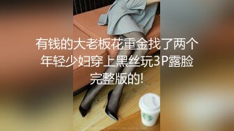 【新片速遞】忽悠女顾客做特殊服务，让小哥玩起了双飞，黑丝露脸口交大鸡巴给小哥舔乳头，两个骚逼让小哥干的神魂颠倒[703MB/MP4/01:15:55]