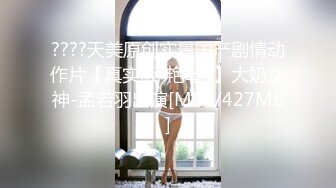 [MP4/440MB]清純小仙女小姐姐〖櫻空桃桃〗玲瓏美腳足交性愛_高潮叠起，落地窗前內射中出