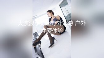 小骚被老板无套后入