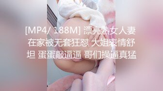 [2DF2] 90后年轻小夫妻同城约啪单男酒店一起淫乱3p,美女身材妖艳性感,被单男接连爆插,受不了嗷嗷大叫![MP4/150MB][BT种子]