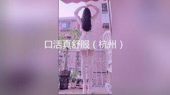 马尾辫清纯温柔可人外国语大学美女喜欢上J8很大的校友洋小伙家中沙发上激情造爱美乳翘臀直接肛交干的尖叫