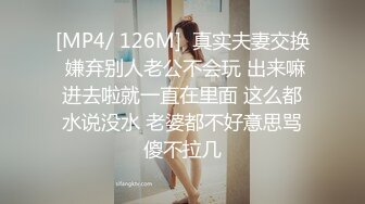 [MP4/ 758M] 大学生小姐姐喝多被带到酒店啪啪各种狂操玩弄，舔吸鸡巴很用力 销魂沸腾