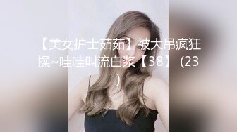 【新片速遞】&nbsp;&nbsp; 邪恶的房东暗藏摄像头偷拍多位美女租客脱光衣服准备洗澡[543M/MP4/06:18]