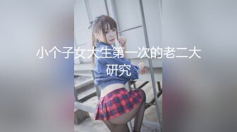 清纯小母狗 调教19岁制服母狗学妹，同学老师眼中的乖乖女私下超级反差，主动用小穴温暖爸爸的大鸡巴