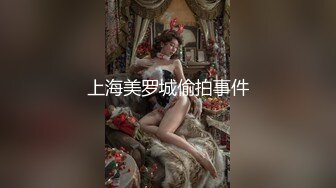 大连庄河98年骚女，身材无敌