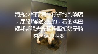 【完整版】超帅男模酒吧玩,点了一个骚逼陪玩来干自己