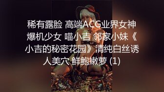 前女友系列 第二弹 广州清纯JK学妹 惨遭男友抛弃并曝光性爱视频