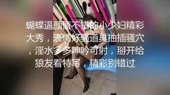 最牛视角站街女偷拍探花《素质嫖客》下午扫街150元弄了个坐在门口等客的气质少妇阿姨