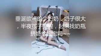 蘿莉美眉 想要主人吃我的大奶子 操我的小騷逼 油亮肉絲露着小腳丫 假雞吧插小粉鮑 尿尿狂噴 誘惑滿滿