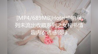 浙江地方台胡姓女记者婚内出轨视频流出【MP4/382MB】