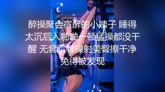 STP27685 女神姐妹花【无敌兔兔】双女自慰玩的很嗨，假屌狂插互舔奶子，吊带丝袜顶级美腿，叠在一起扣穴